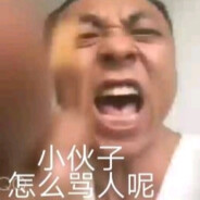 我说别抽我你尔朵隆吗