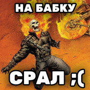 Dolgo sral ;(