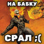 Аватар
