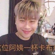 给对面来一杯卡布奇诺