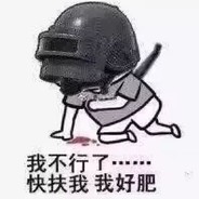魔法少女郭德纲