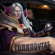 Loser Avatar