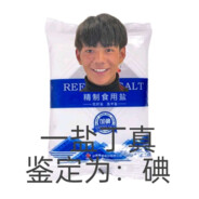 抽悅刻5代品頂針人生