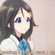 相麻堇什么都不知道