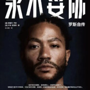 双枪莫兰特启动