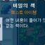 쿠로게이