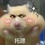 泡一刀