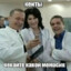 НАЕБНИ ГОВНА ОЛУХ