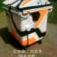 伊格大拉然后刷抖音