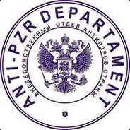 Водитель по губам