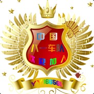 Big Avatar