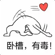 tansanfat