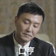 万法归宗