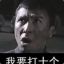 素质刷·