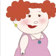 翻斗花园壮壮妈