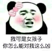我的好朋友叫多莉