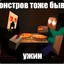 Я тот кто тебя трахнет
