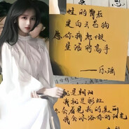 旧城以西续前缘