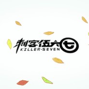 欢迎加入精神病