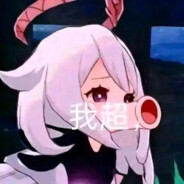 加v看帝皇和麦昆配种