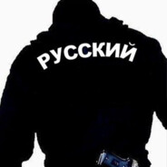 Я РУССКИЙ
