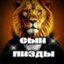 Пупсик's avatar
