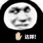小宇不会飞铲