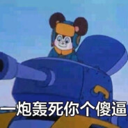Big Avatar