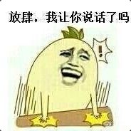 无形装b最为致命