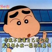 重生之我今年六年级