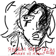 X avatar