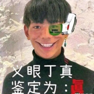 super big chicken eight