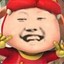 出神