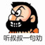 我热烈的吻