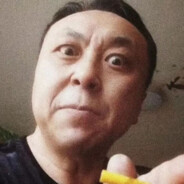 你的老汉是我儿