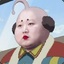 好好先生