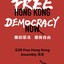 (KOR)LAVRI FREE HONGKONG
