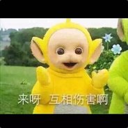 Big Avatar
