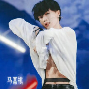 马嘉祺超绝肌肉线条