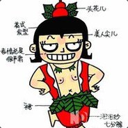 蟑螂恶霸头很大