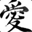 viphujintao