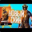 fortnite_jumi_de_youtuber