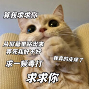 西伯利亚大黄狗