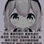 AveMujica的祥梓丰川本人