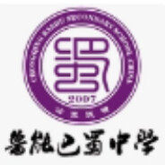 重庆鲁能巴蜀中学（官