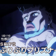 S级17位_性感囚犯❤