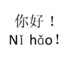让我发育