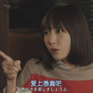 果断就会白给、