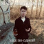 ivanoid0035