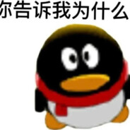 现实是个病娇